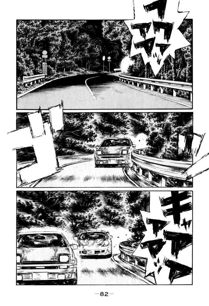 Initial D - Vol.37 Chapter 509 : Psychological Warfare (Last Half)