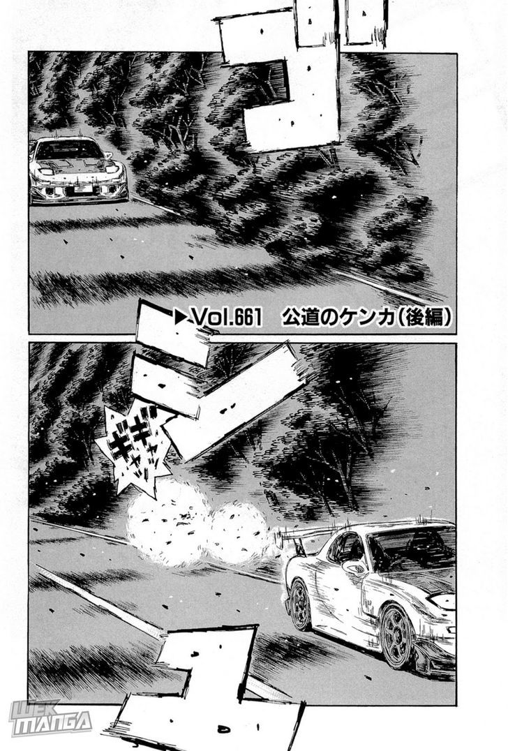 Initial D - Vol.45 Chapter 661