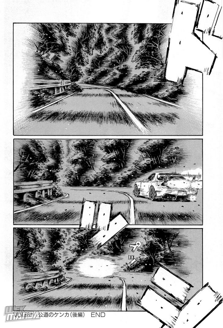 Initial D - Vol.45 Chapter 661