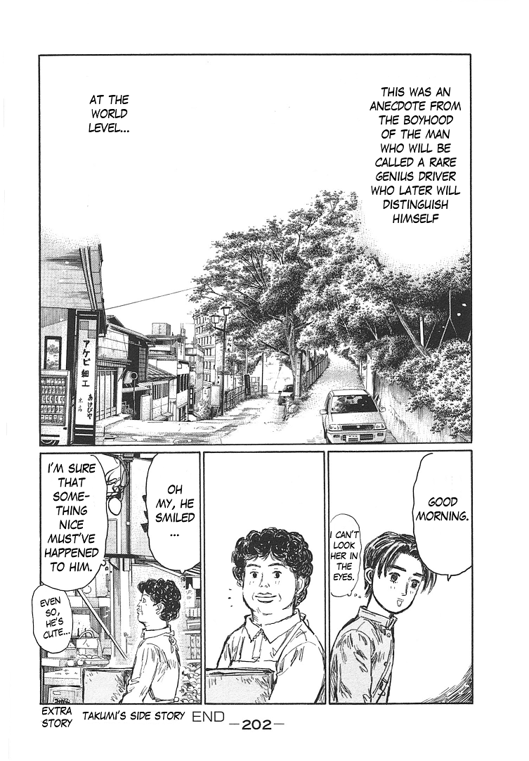 Initial D - Chapter 719.7: Takumi S Die Story