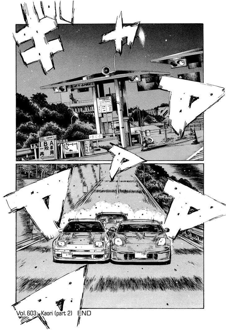 Initial D - Vol.42 Chapter 603 : Kaori (Part 2)