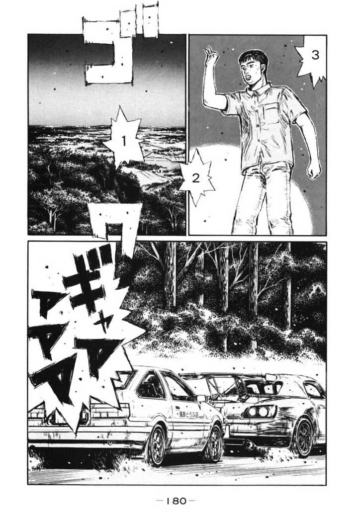 Initial D - Vol.29 Chapter 388 : Endless Battle