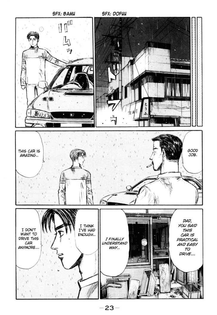 Initial D - Vol.26 Chapter 323 : Confusion And Loneliness (Part 2)