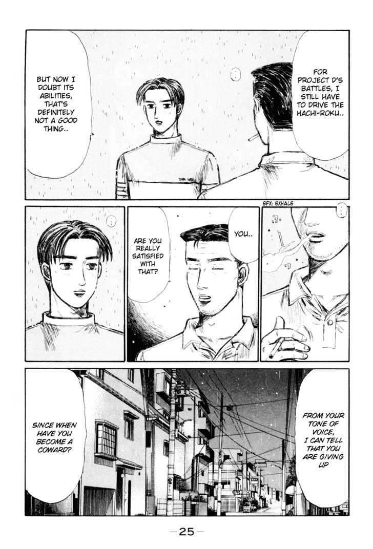 Initial D - Vol.26 Chapter 323 : Confusion And Loneliness (Part 2)