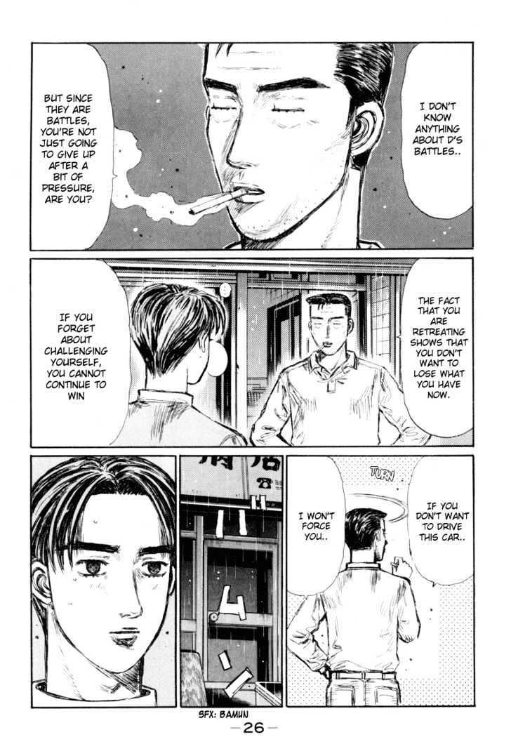 Initial D - Vol.26 Chapter 323 : Confusion And Loneliness (Part 2)