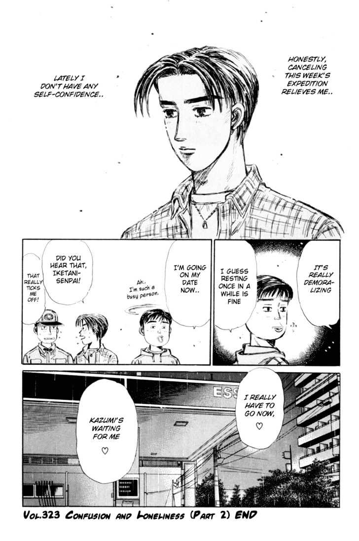 Initial D - Vol.26 Chapter 323 : Confusion And Loneliness (Part 2)