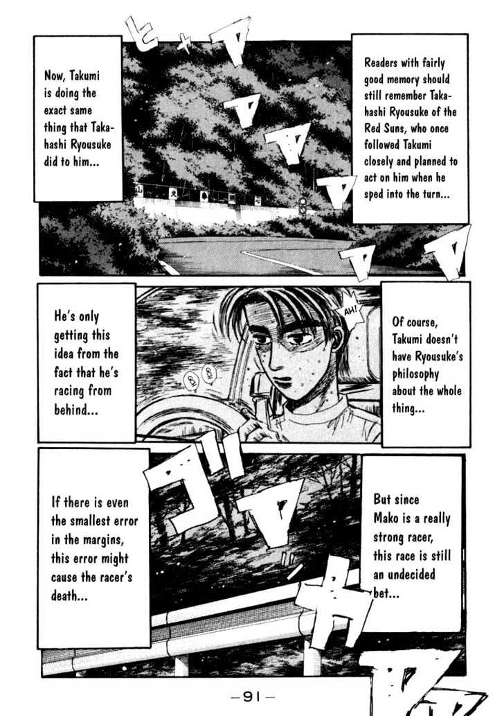 Initial D - Vol.6 Chapter 59 : Takumi, The Charm Of Superior Drifting!