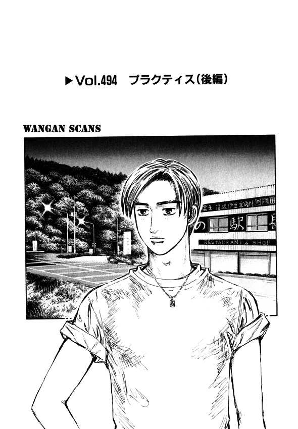 Initial D - Vol.36 Chapter 494 : Practice (Last Half)