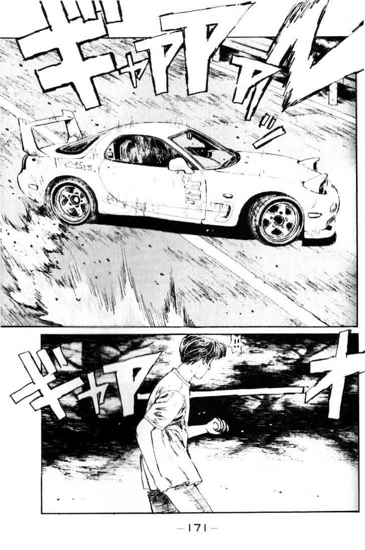 Initial D - Vol.2 Chapter 19 : I M Not Afraid Of No Gt-R!!