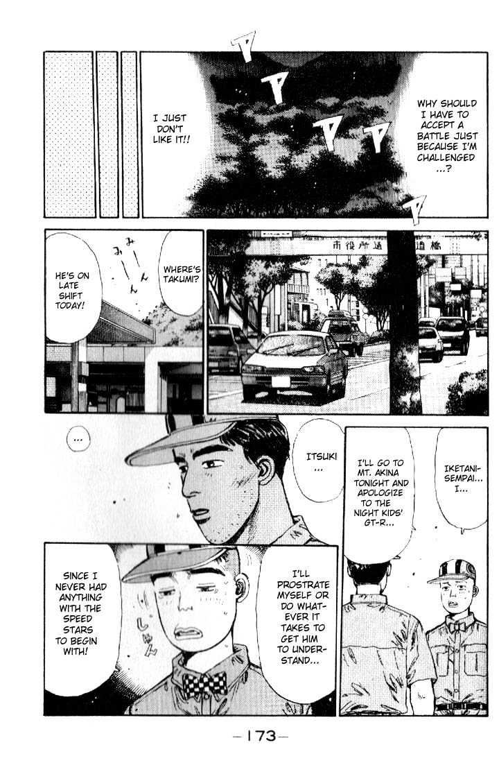 Initial D - Vol.2 Chapter 19 : I M Not Afraid Of No Gt-R!!