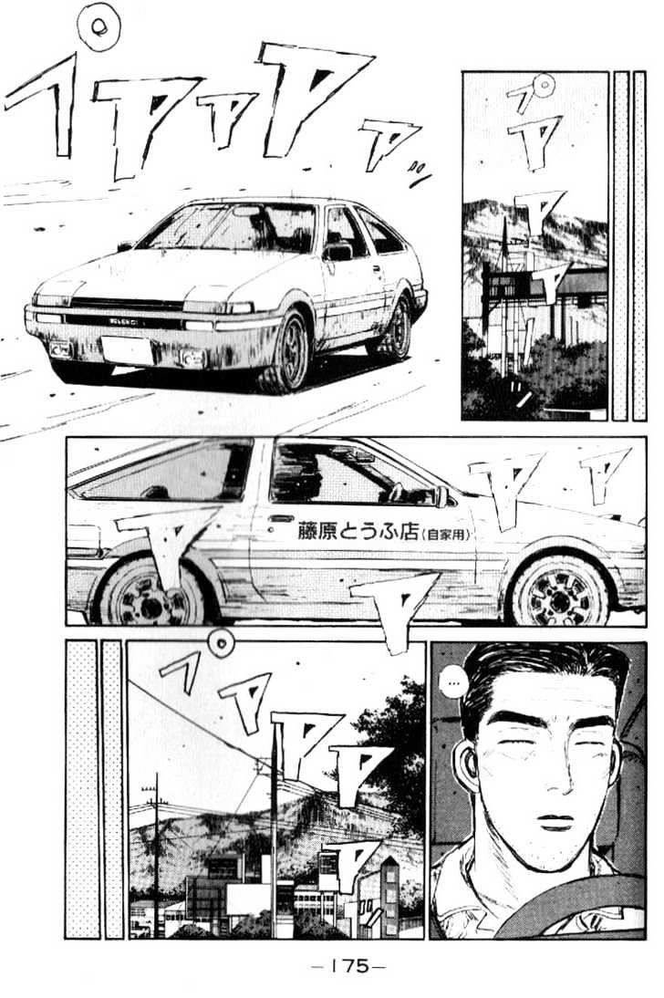 Initial D - Vol.2 Chapter 19 : I M Not Afraid Of No Gt-R!!