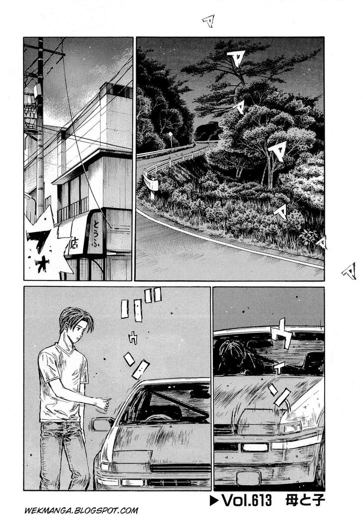 Initial D - Vol.43 Chapter 613 : Mother And Child (Part 1)