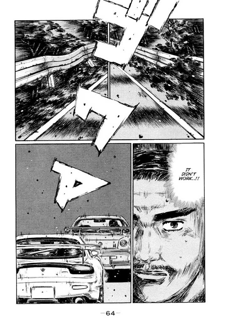 Initial D - Vol.31 Chapter 411 : Position Change