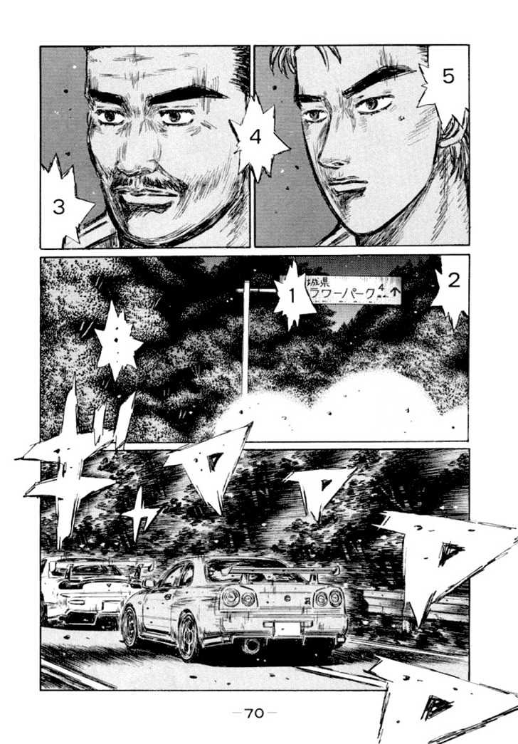 Initial D - Vol.31 Chapter 411 : Position Change