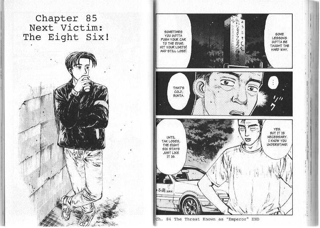 Initial D - Vol.8 Chapter 85 : Next Victim: The Eight Six!