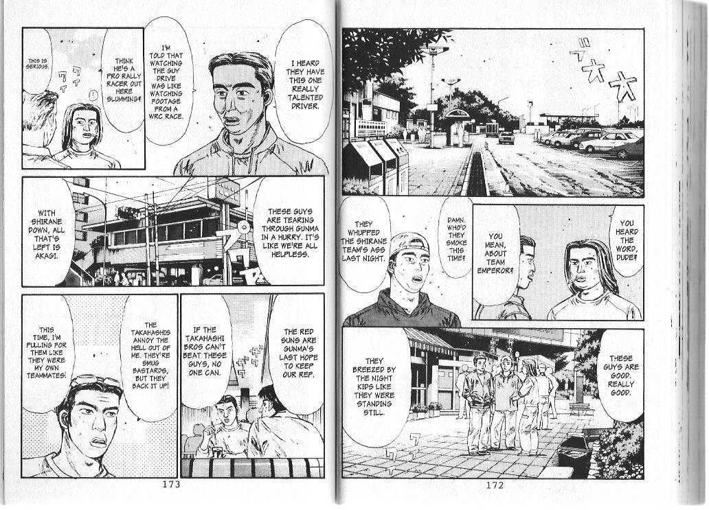 Initial D - Vol.8 Chapter 85 : Next Victim: The Eight Six!