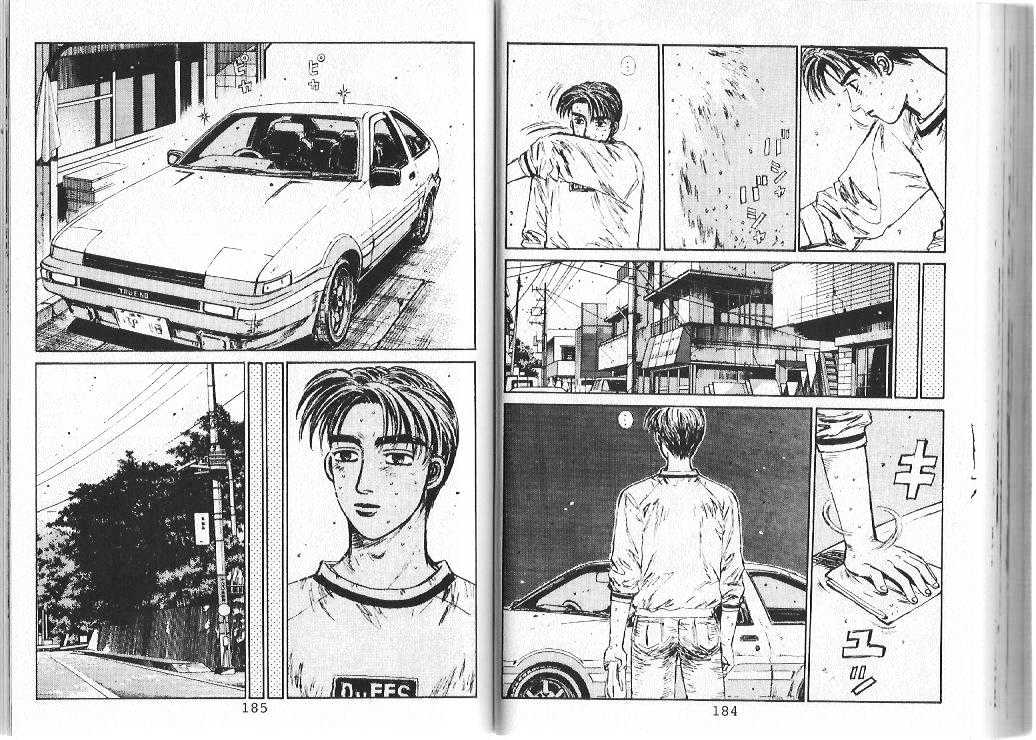 Initial D - Vol.8 Chapter 85 : Next Victim: The Eight Six!