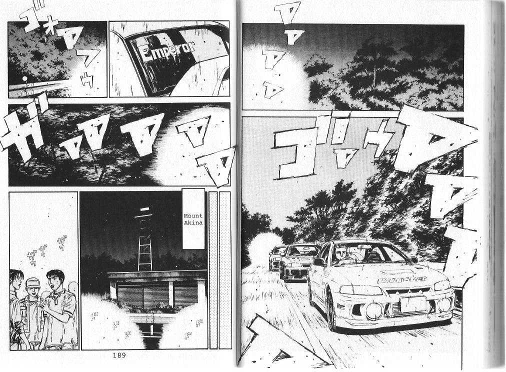 Initial D - Vol.8 Chapter 85 : Next Victim: The Eight Six!