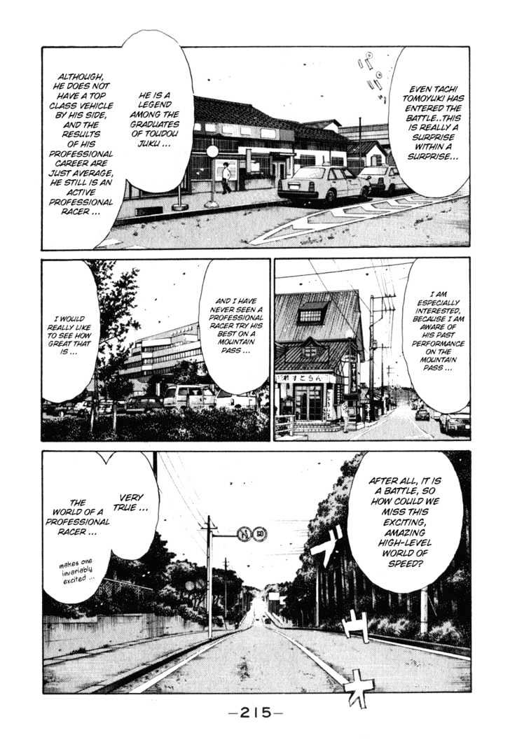 Initial D - Vol.20 Chapter 242 : Marching Toward A Victorious Start