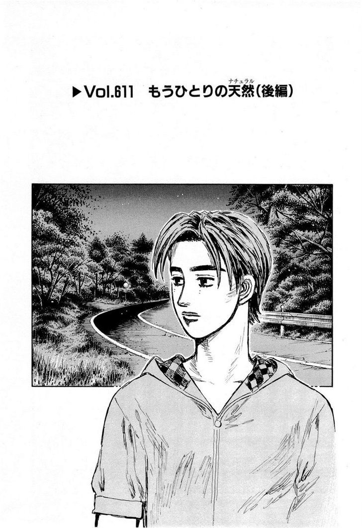 Initial D - Vol.42 Chapter 611 : Another Natural (Part 2)