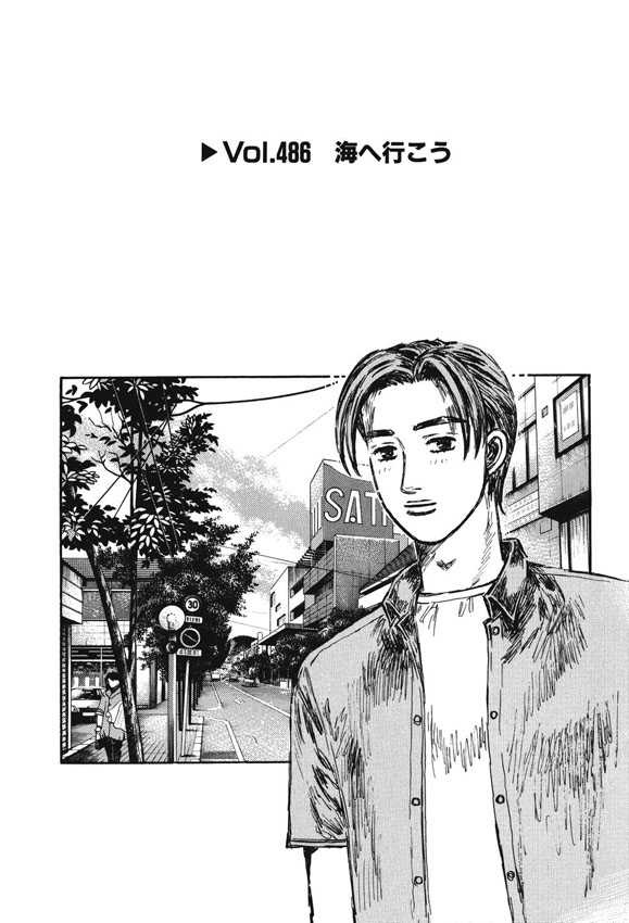 Initial D - Vol.35 Chapter 486 : Let S Go To The Sea