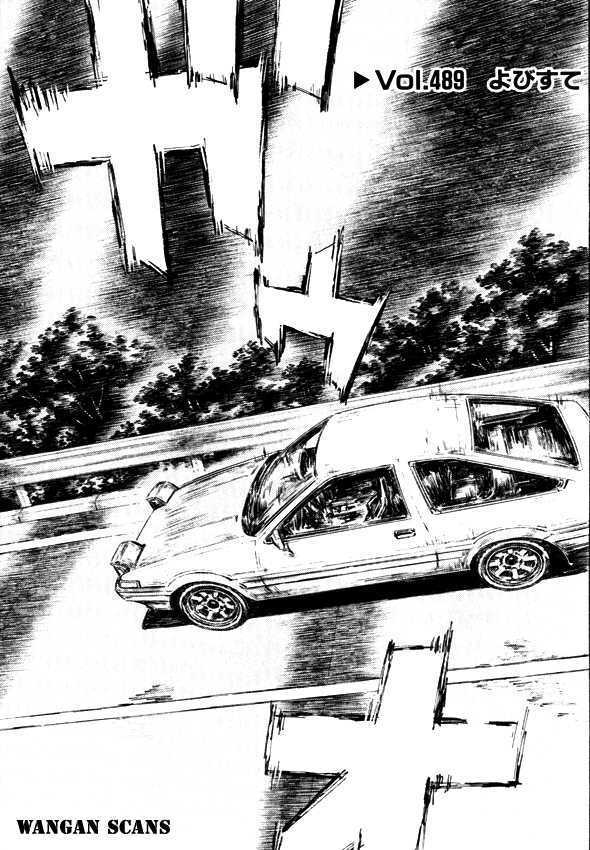 Initial D - Vol.36 Chapter 489 : First-Name Basis