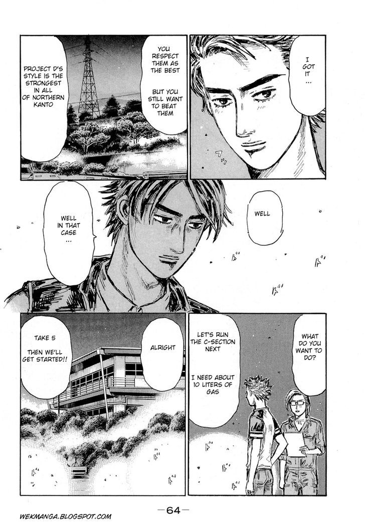 Initial D - Vol.43 Chapter 618 : 20 Percent Chance Of Victory (Part 2)