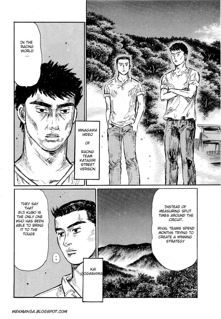 Initial D - Vol.43 Chapter 618 : 20 Percent Chance Of Victory (Part 2)