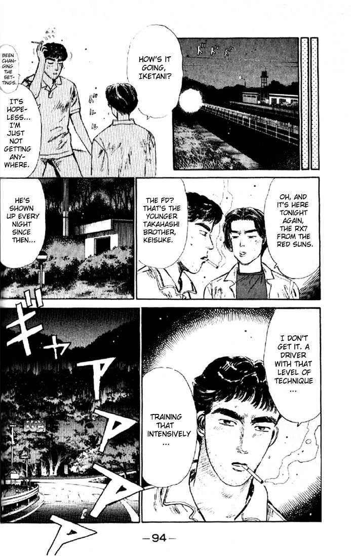 Initial D - Vol.1 Chapter 4 : Iketani S Touching Determination!!