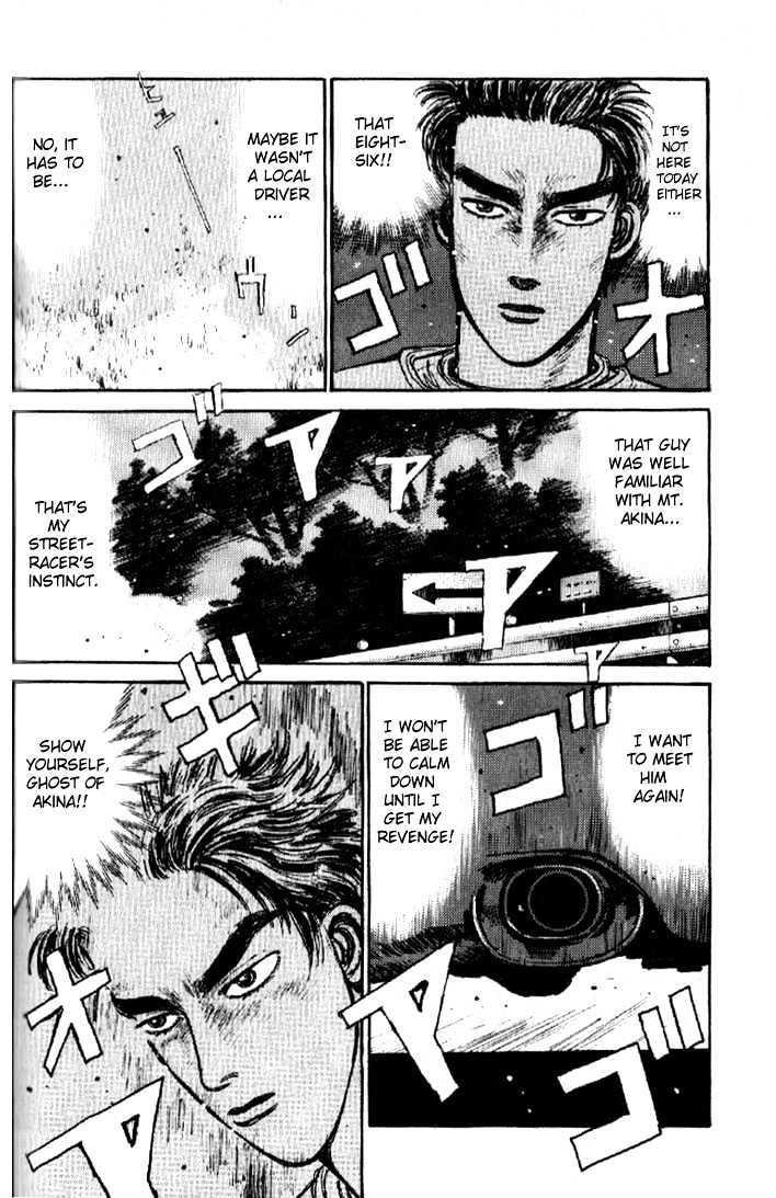 Initial D - Vol.1 Chapter 4 : Iketani S Touching Determination!!