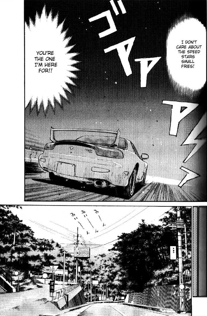 Initial D - Vol.1 Chapter 4 : Iketani S Touching Determination!!