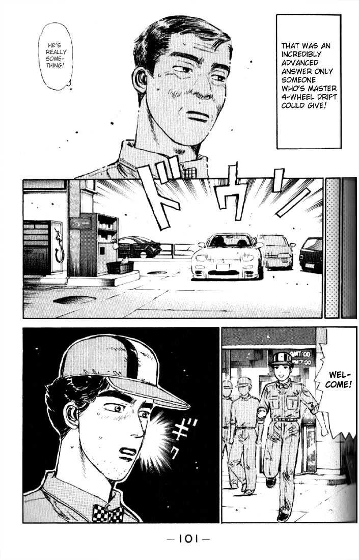 Initial D - Vol.1 Chapter 4 : Iketani S Touching Determination!!