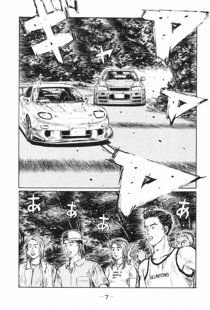 Initial D - Vol.32 Chapter 422 : Dual Run