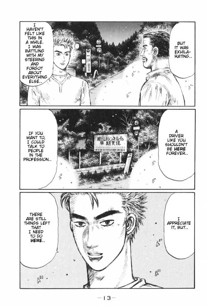 Initial D - Vol.32 Chapter 422 : Dual Run