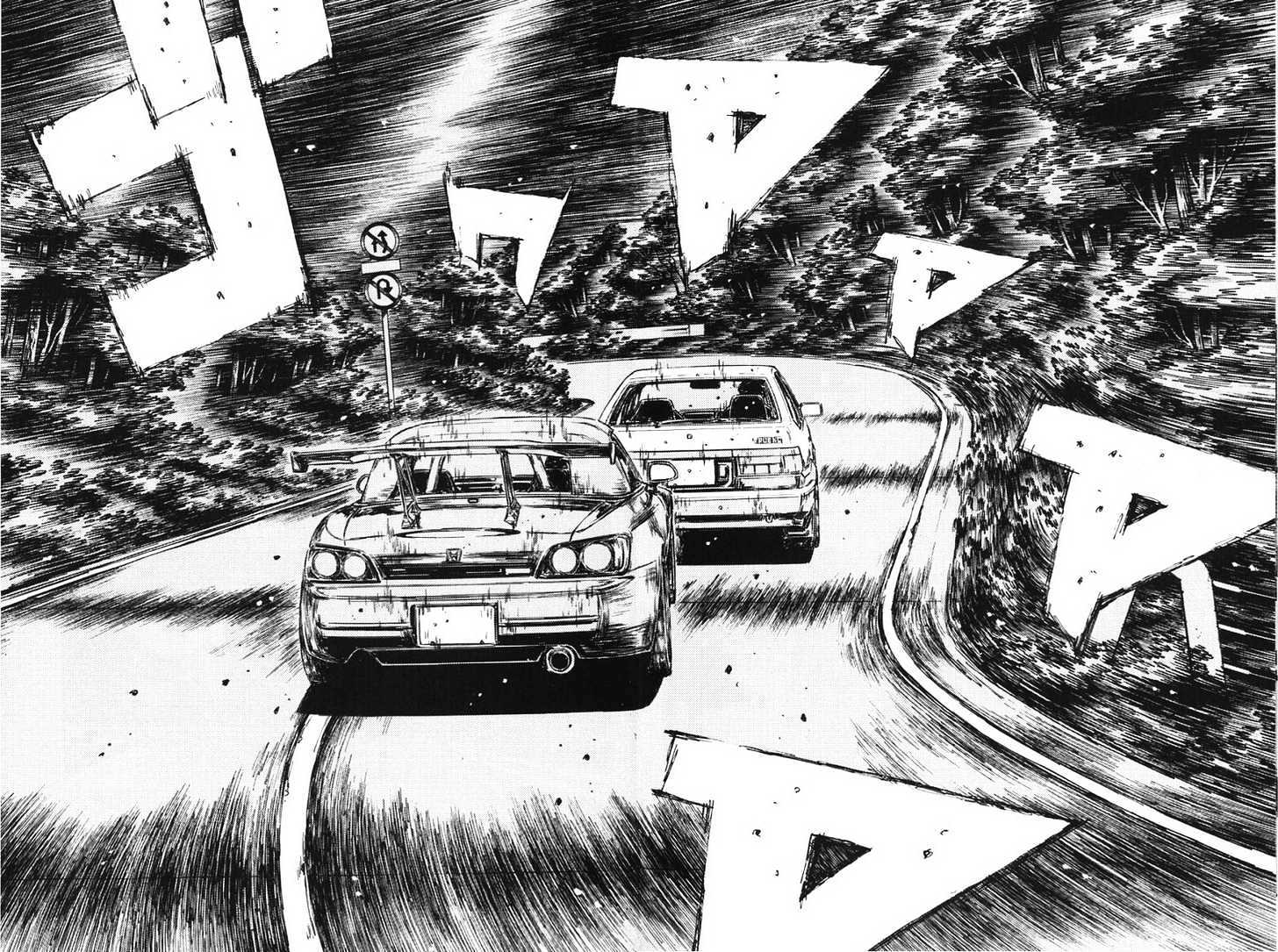 Initial D - Vol.29 Chapter 387 : Blind Gutter Hook