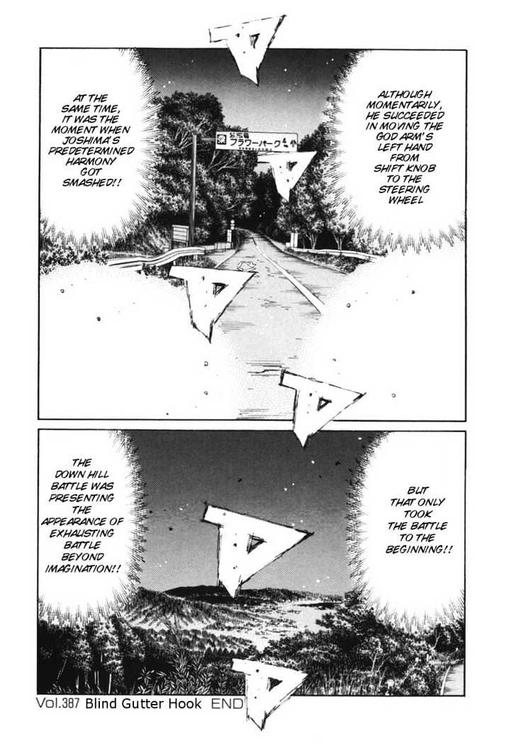 Initial D - Vol.29 Chapter 387 : Blind Gutter Hook