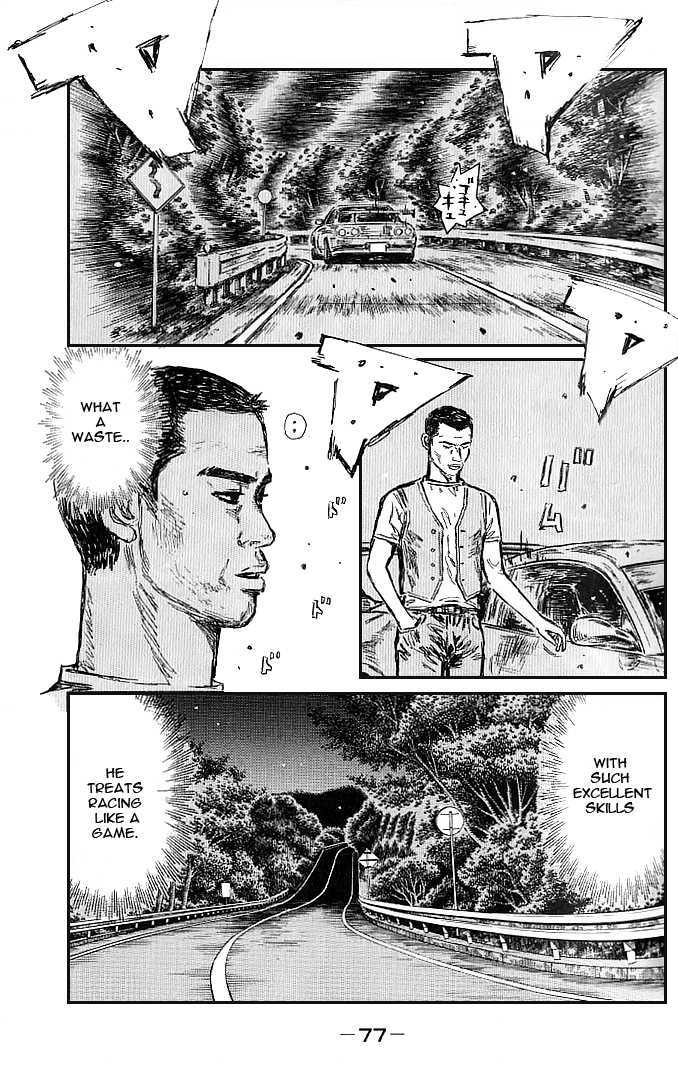 Initial D - Vol.39 Chapter 546 : Connection (Part 3)