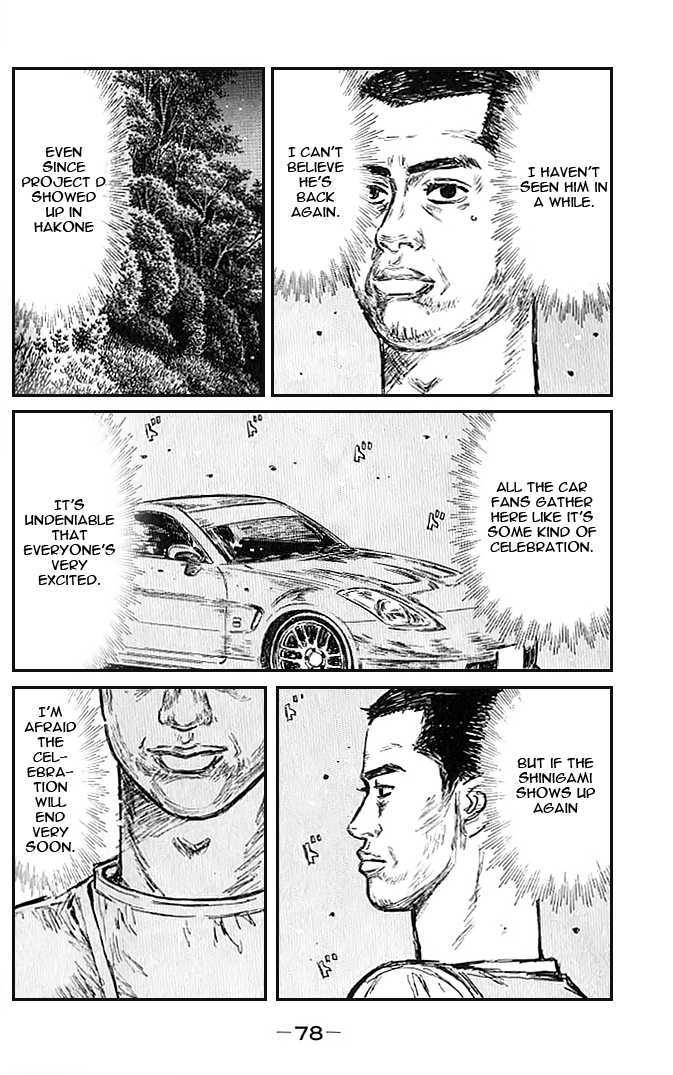 Initial D - Vol.39 Chapter 546 : Connection (Part 3)