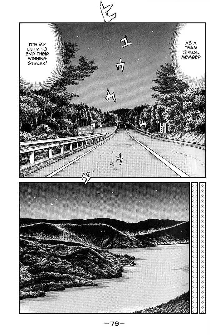 Initial D - Vol.39 Chapter 546 : Connection (Part 3)