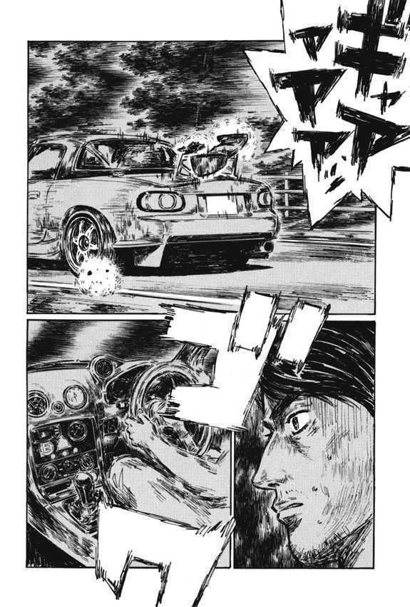 Initial D - Vol.35 Chapter 482 : To The End!!