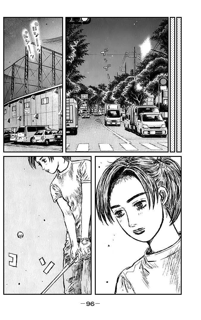 Initial D - Vol.39 Chapter 548 : Professional D Vs. Spiral (Part 2)