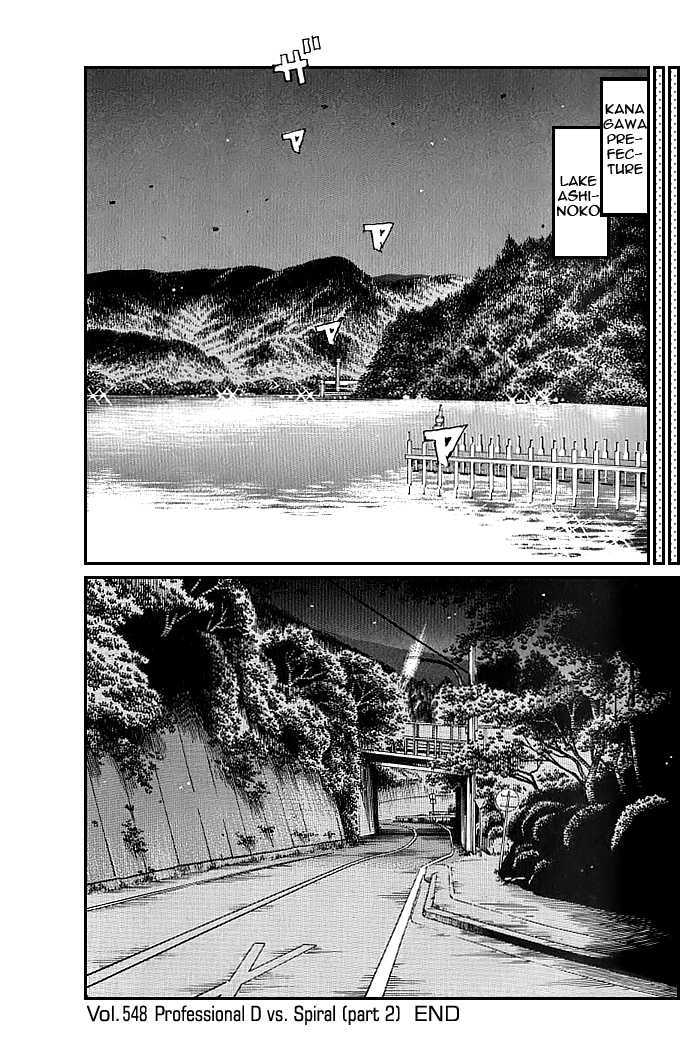 Initial D - Vol.39 Chapter 548 : Professional D Vs. Spiral (Part 2)