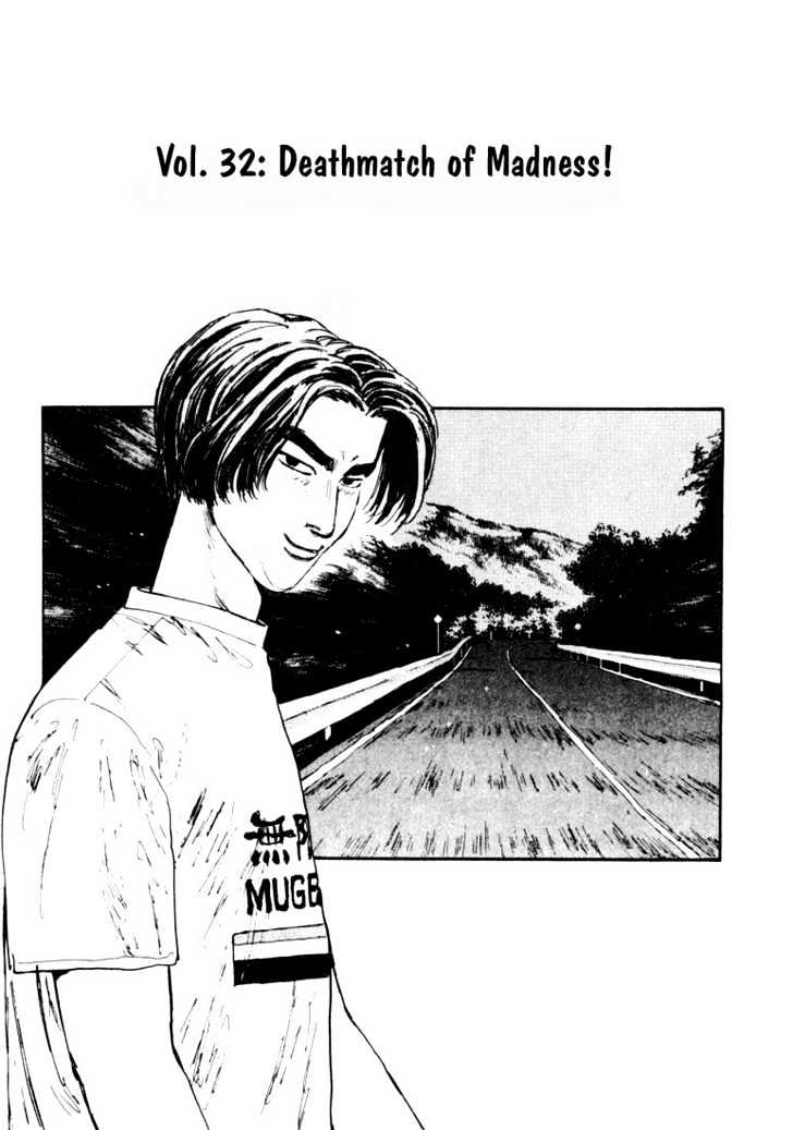 Initial D - Vol.3 Chapter 32 : Deathmatch Of Madness!