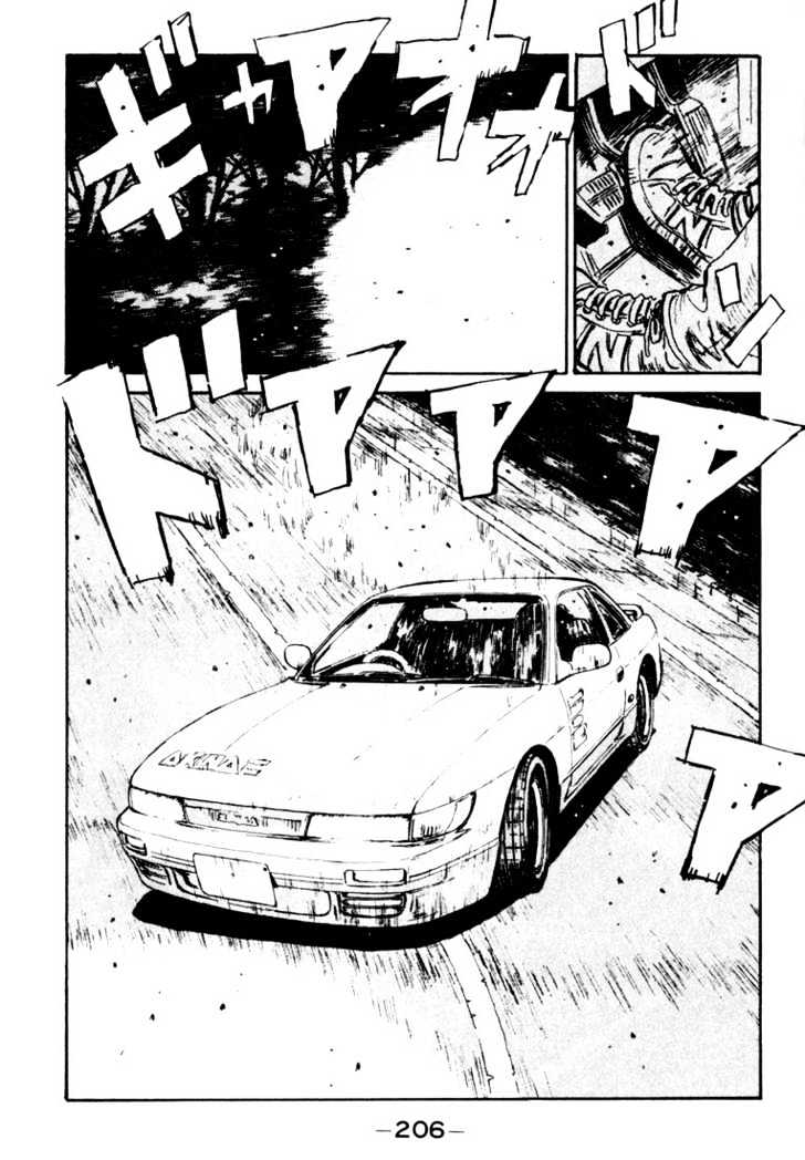 Initial D - Vol.3 Chapter 32 : Deathmatch Of Madness!