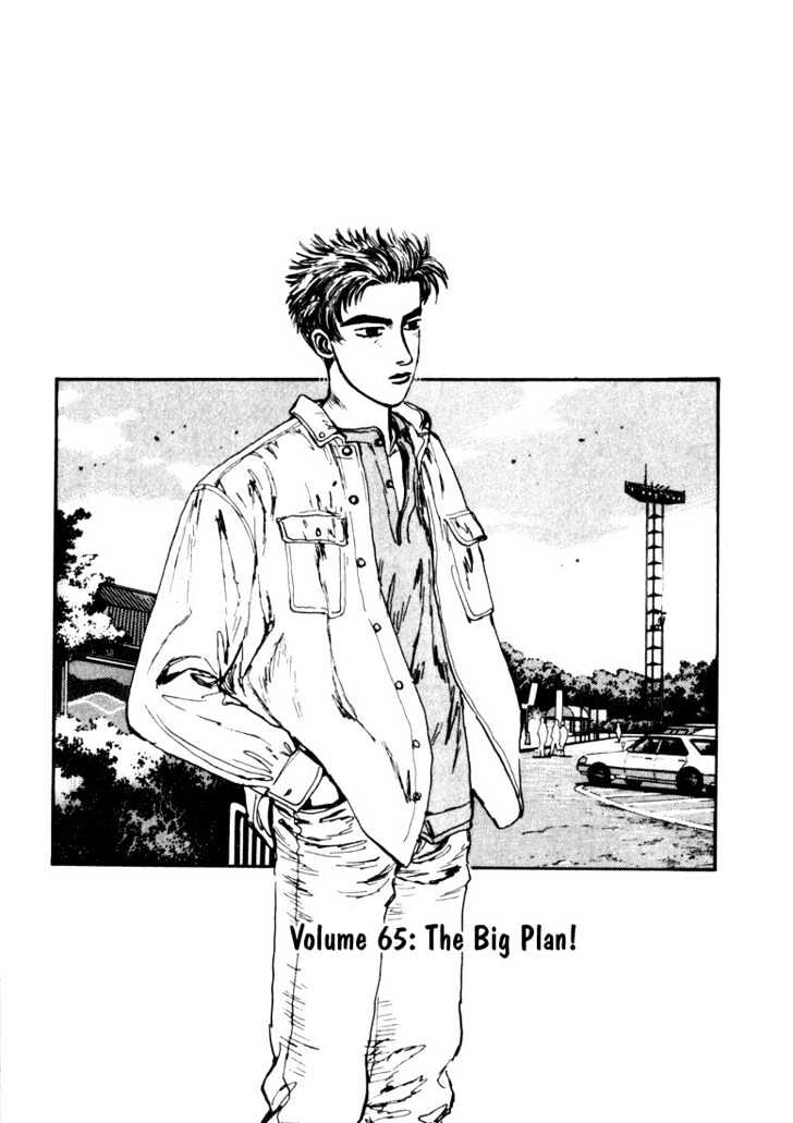 Initial D - Vol.6 Chapter 65 : The Big Plan!