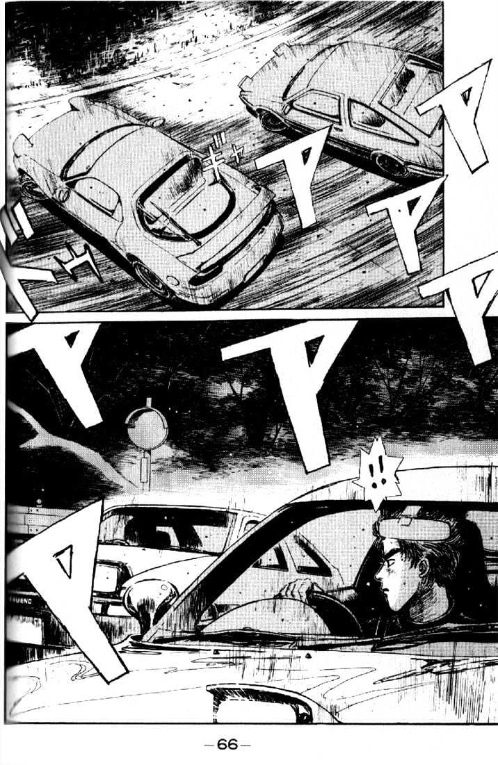 Initial D - Vol.1 Chapter 3 : Ultimate Tofu-Vendor Drift!