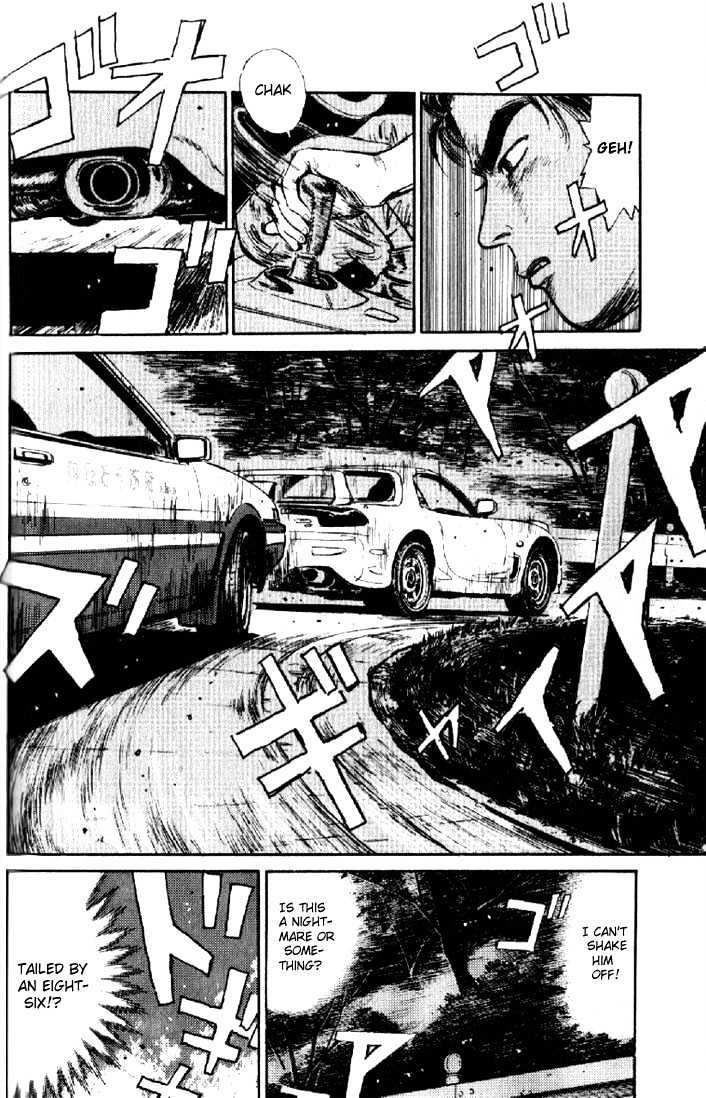 Initial D - Vol.1 Chapter 3 : Ultimate Tofu-Vendor Drift!