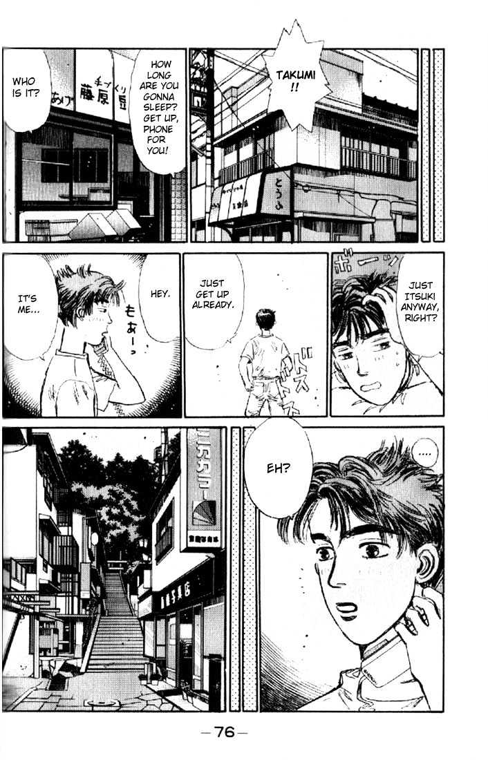 Initial D - Vol.1 Chapter 3 : Ultimate Tofu-Vendor Drift!