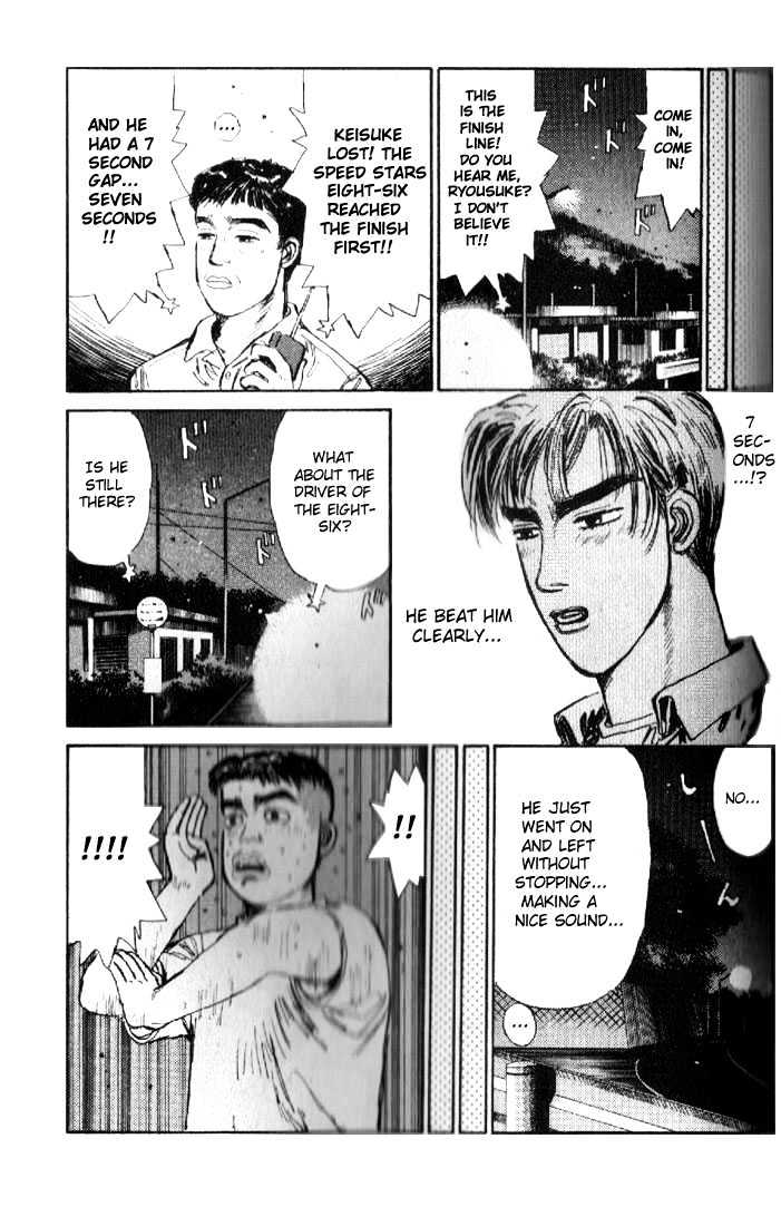 Initial D - Vol.2 Chapter 13 : Conclusion!!  Takumi S Special Technique!