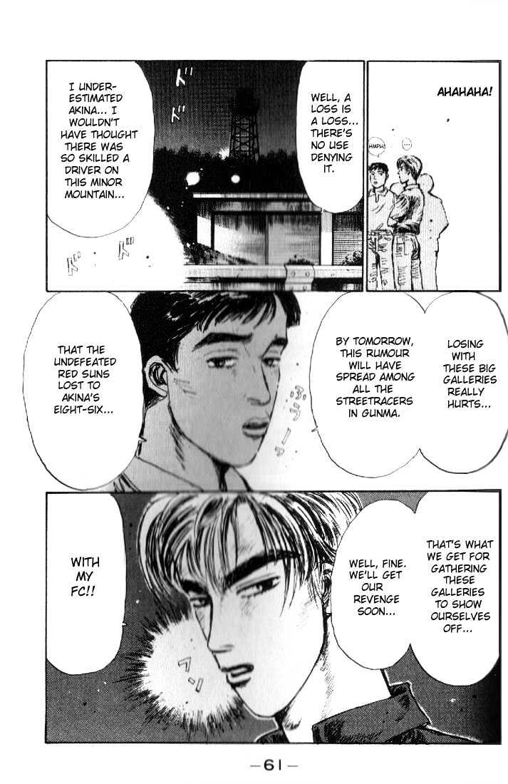 Initial D - Vol.2 Chapter 13 : Conclusion!!  Takumi S Special Technique!